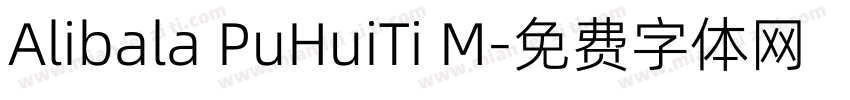 Alibala PuHuiTi M字体转换